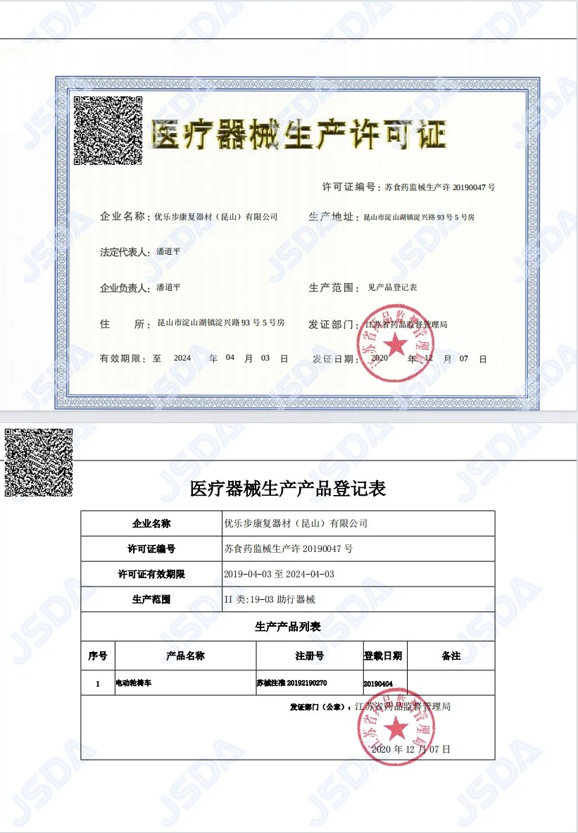 product-821-1183